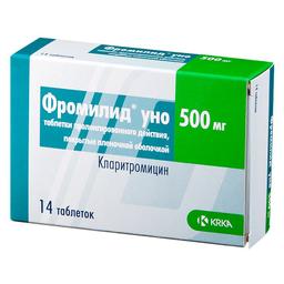 Фромилид Уно таблетки 500 мг 14 шт