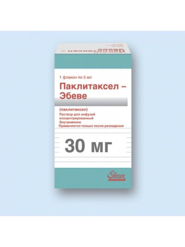 Паклитаксел-Эбеве конц.д/раствор 6 мг/ мл фл. 5 мл