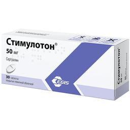Стимулотон таблетки 50 мг 30 шт