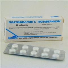 Платифиллин с папаверином таблетки 10 шт