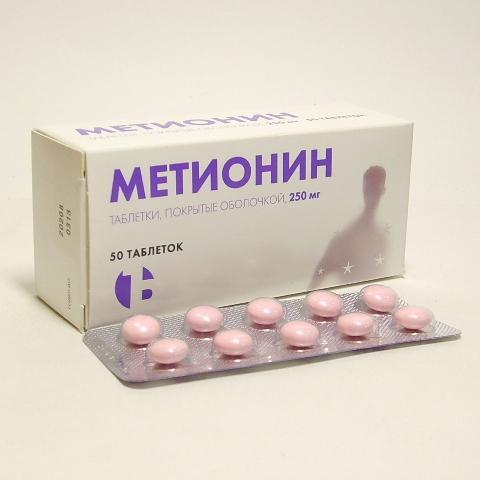 Метионин таблетки 250 мг 50 шт