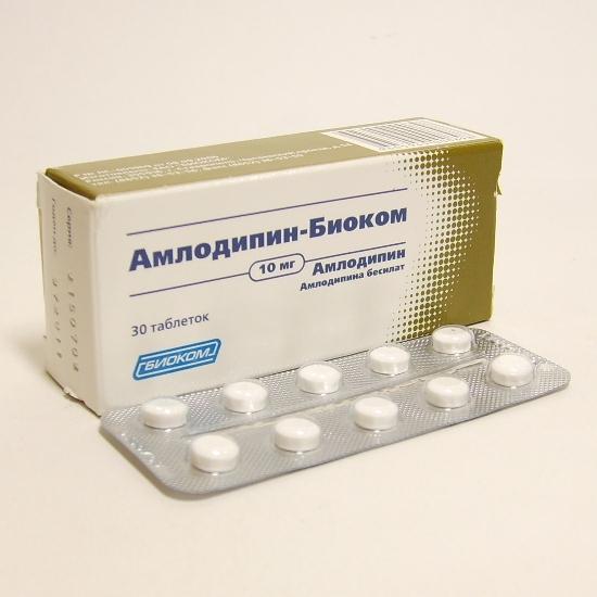 Амлодипин-Биоком таблетки 10мг N30