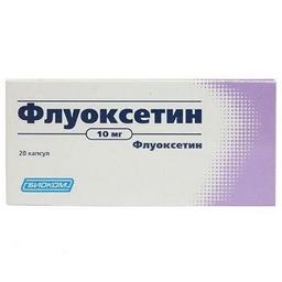 Флуоксетин капсулы 10 мг N20