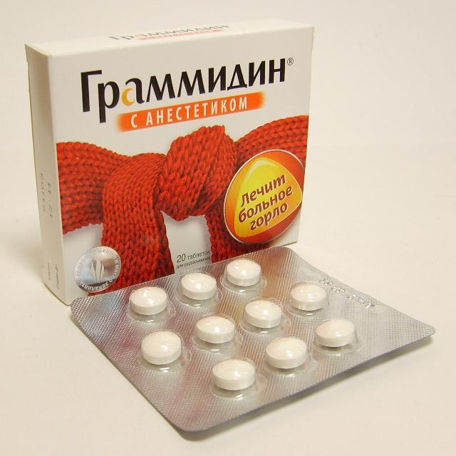 Граммидин таблетки для рассасывания 20 шт