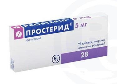 Простерид таблетки 5 мг 28 шт