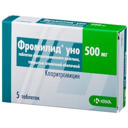 Фромилид Уно таблетки 500 мг 5 шт