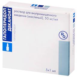 Галоперидол деканоат раствор 50 мг/ мл. амп. 1 мл. 5 шт