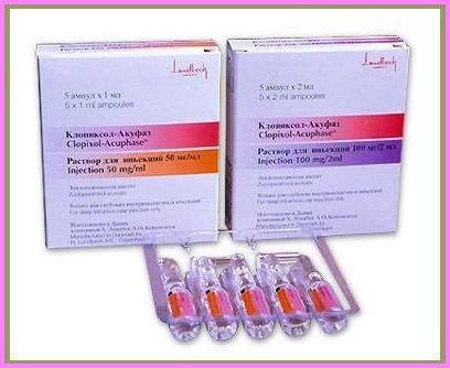 Клопиксол Акуфаз масл. раствор 50 мг/1 мл.5 шт