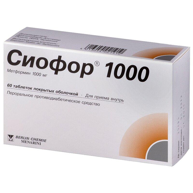 Сиофор 1000 таблетки 1000 мг 60 шт