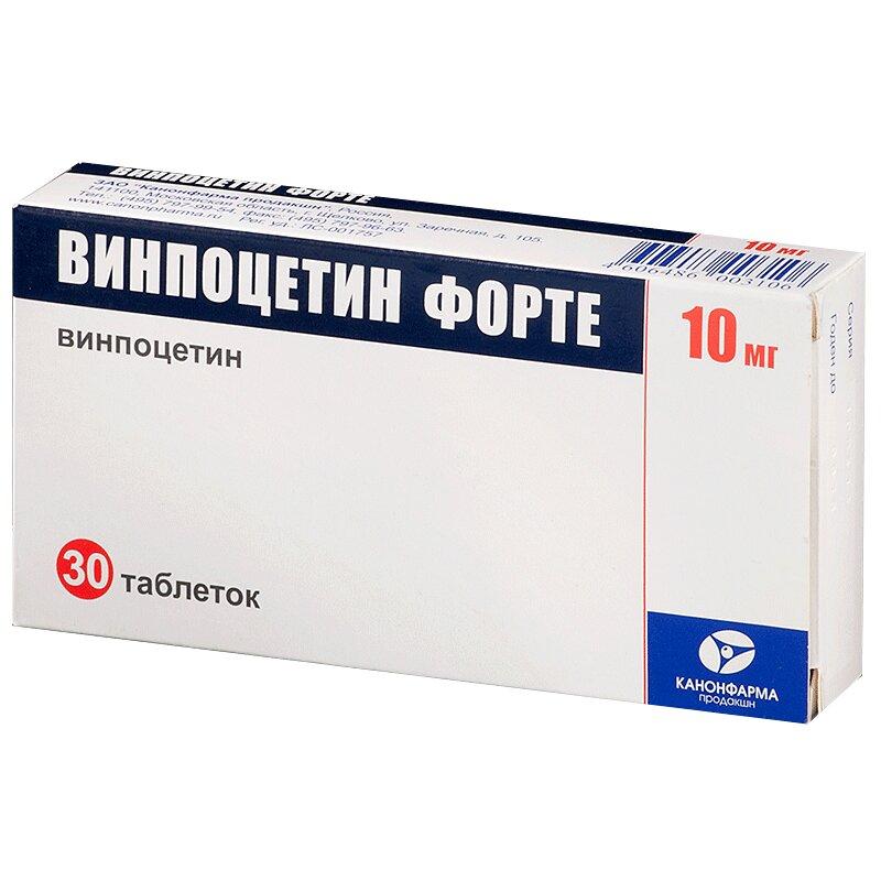 Винпоцетин форте таблетки 10мг 30 шт.