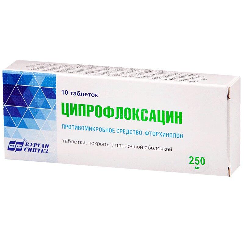 Ципрофлоксацин таблетки 250 мг 10 шт