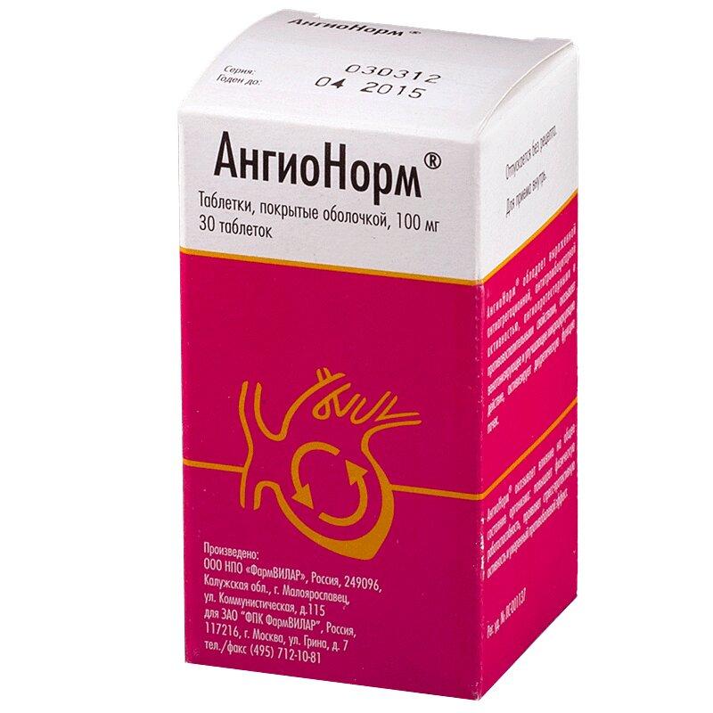 АнгиоНорм таблетки 100 мг 30 шт