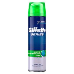 Gillette Сириес Гель для бритья для чувствительной кожи для мужчин 200 мл