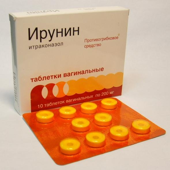 Ирунин таблетки вагинальные 200 мг 10 шт
