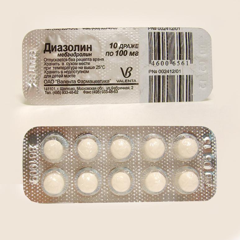 Диазолин драже 100 мг N10