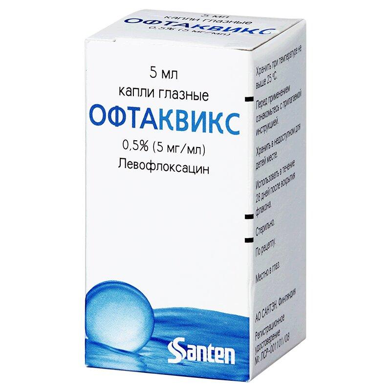 Офтаквикс капли глазные 0,5% (5 мг/ мл) фл.5 мл