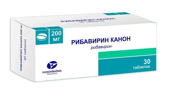 Рибавирин таб. 200 мг 30 шт