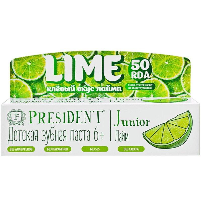 Зубная паста PresiDENT Junior 6+ Лайм 50 мл