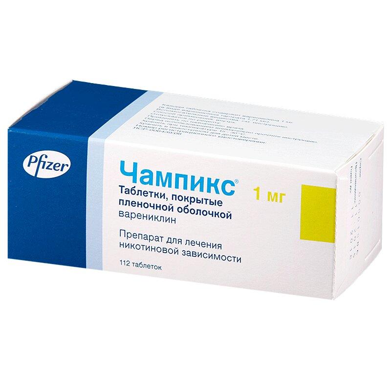 Чампикс таблетки 1 мг 112 шт
