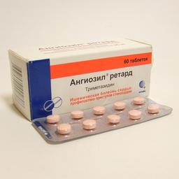 Ангиозил ретард таблетки 35 мг. 60 шт
