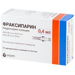 Фраксипарин раствор 9500 анти-Ха МЕ/ мл шпр.0,4 мл 10 шт