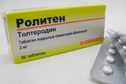 Ролитен таблетки 2 мг 30 шт