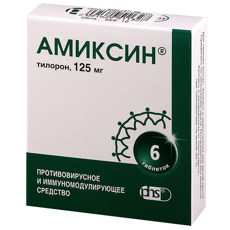 Амиксин таблетки 125 мг 6 шт