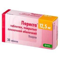 Лориста таблетки 12,5 мг 30 шт