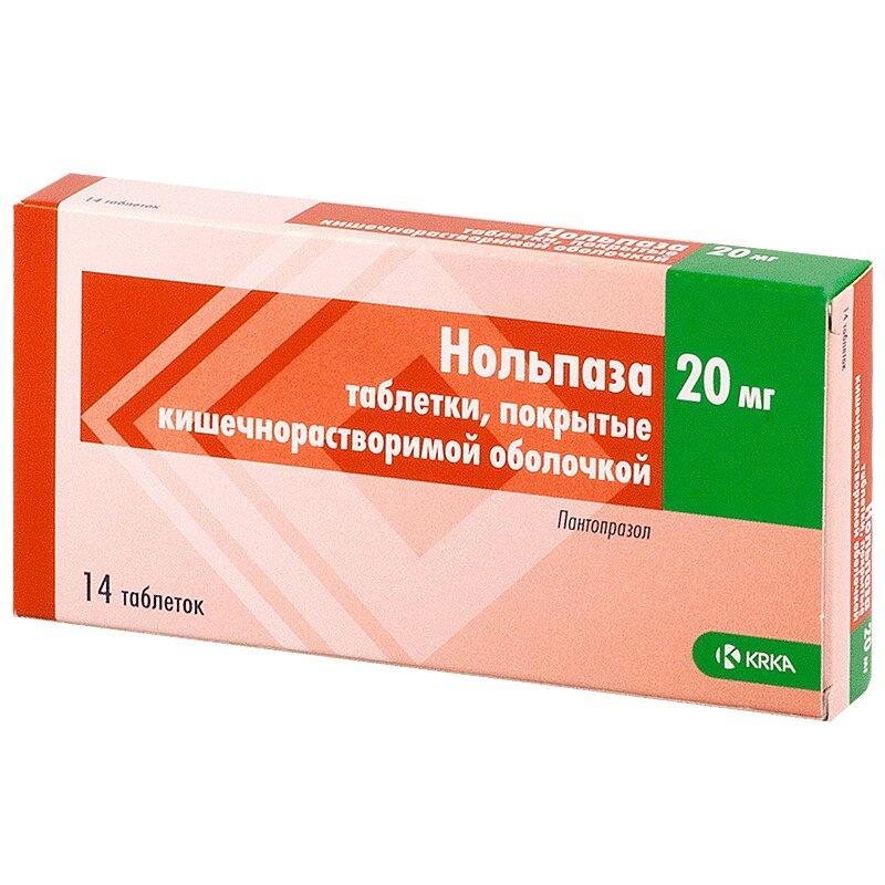 Нольпаза таблетки 20 мг 14 шт