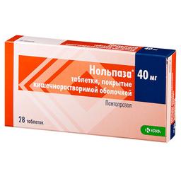 Нольпаза таблетки 40 мг 28 шт