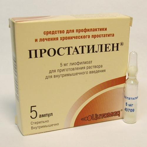 Простатилен лиофилизат 5 мг фл.5 шт