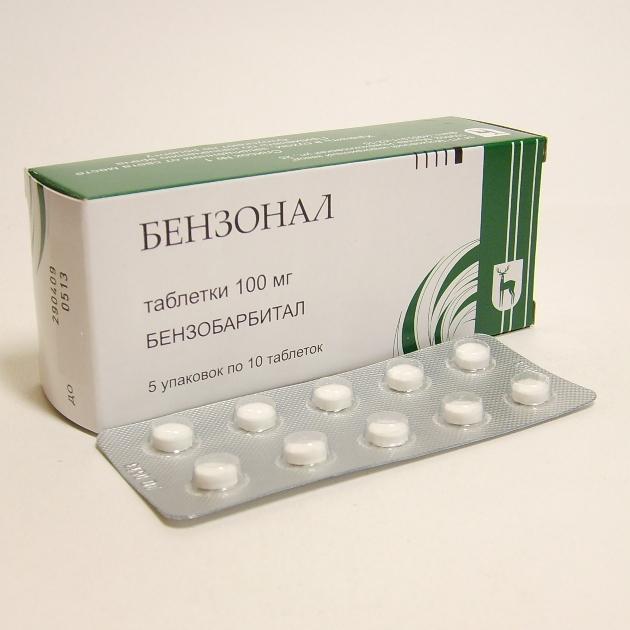 Бензонал таблетки 100 мг 50 шт