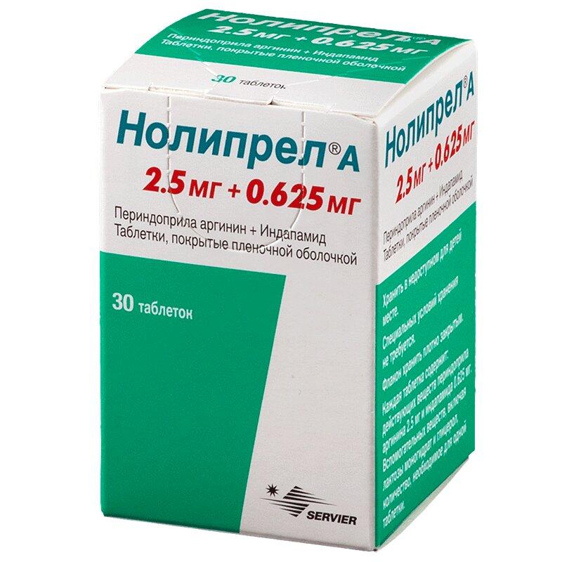 Нолипрел А таблетки 2,5 мг+0,625 мг 30 шт цена, купить в Москве в аптеке,  инструкция по применению, отзывы, доставка на дом | «Самсон Фарма»