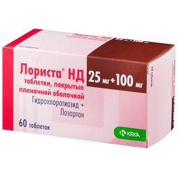 Лориста НД таблетки 100 мг+25 мг 60 шт