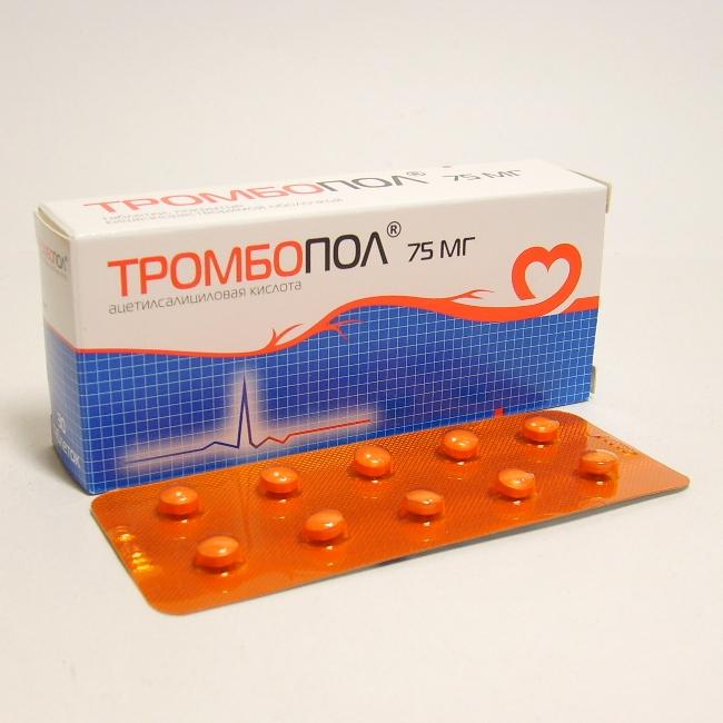 Тромбопол таблетки 75 мг бл. 30 шт