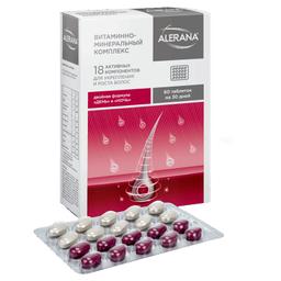 Alerana витаминно-минеральный комплекс таблетки 60 шт
