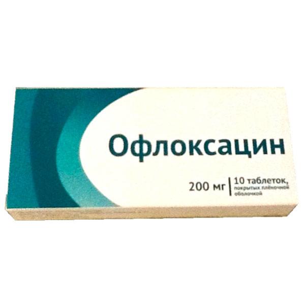 Офлоксацин таблетки 200 мг 10 шт
