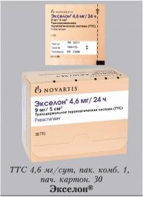 Экселон трансдермальная терапев.система 4,6 мг/24ч 30 шт