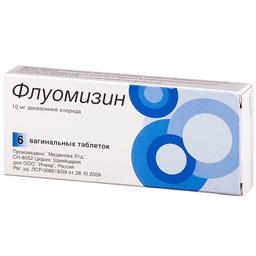 Флуомизин таблетки вагинальные 10 мг 6 шт