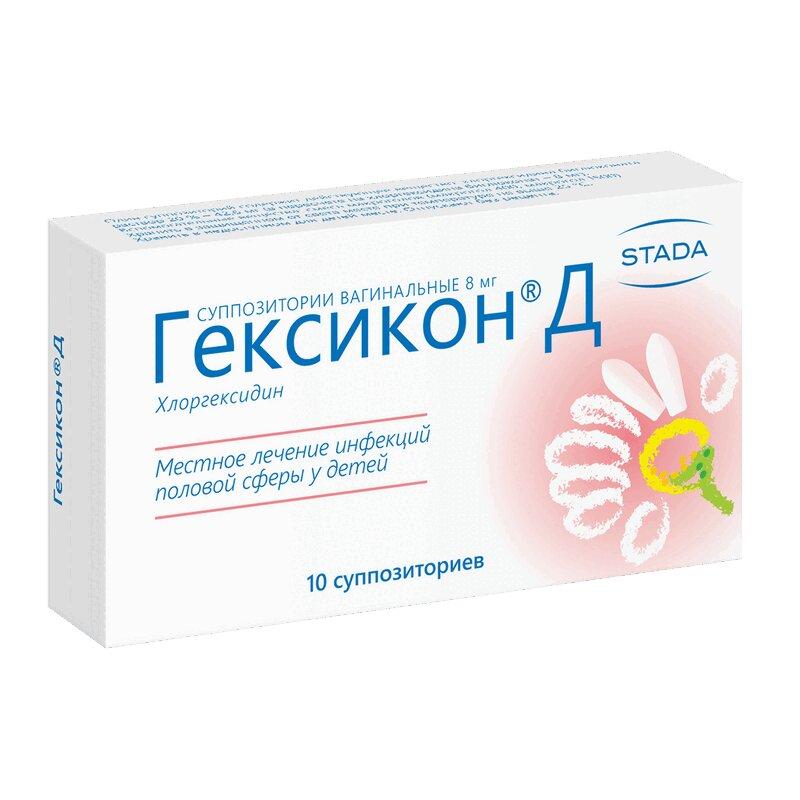 Гексикон Д суппозитории вагинальные 8 мг. N10