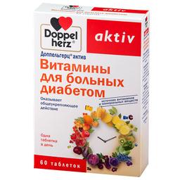 Доппельгерц Актив витамины д/больных диабетом таблетки 1,15 г 60 шт