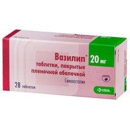 Вазилип таблетки 20 мг 28 шт
