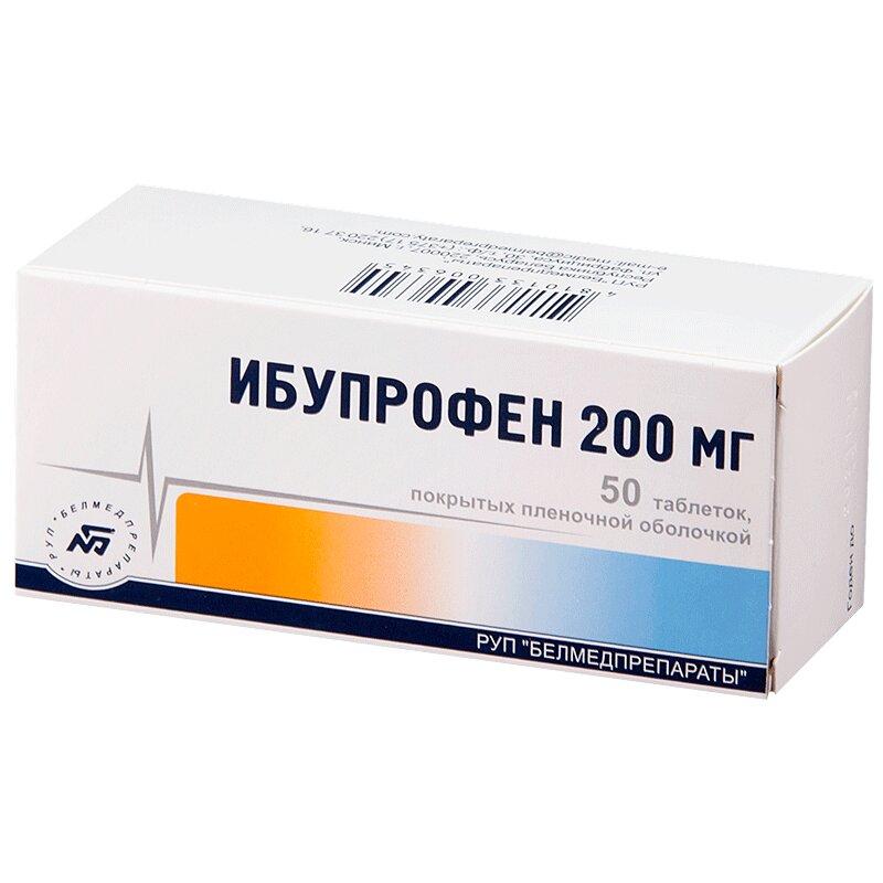 Ибупрофен таб.п.о.200 мг 50 шт