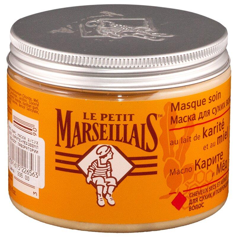Le Petit Marseillais Маска для сухих волос Масло карите и мед 300 мл