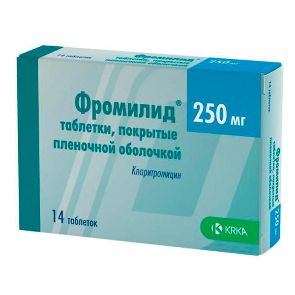 Фромилид таблетки 250 мг 14 шт