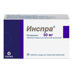 Инспра таблетки 50 мг 30 шт