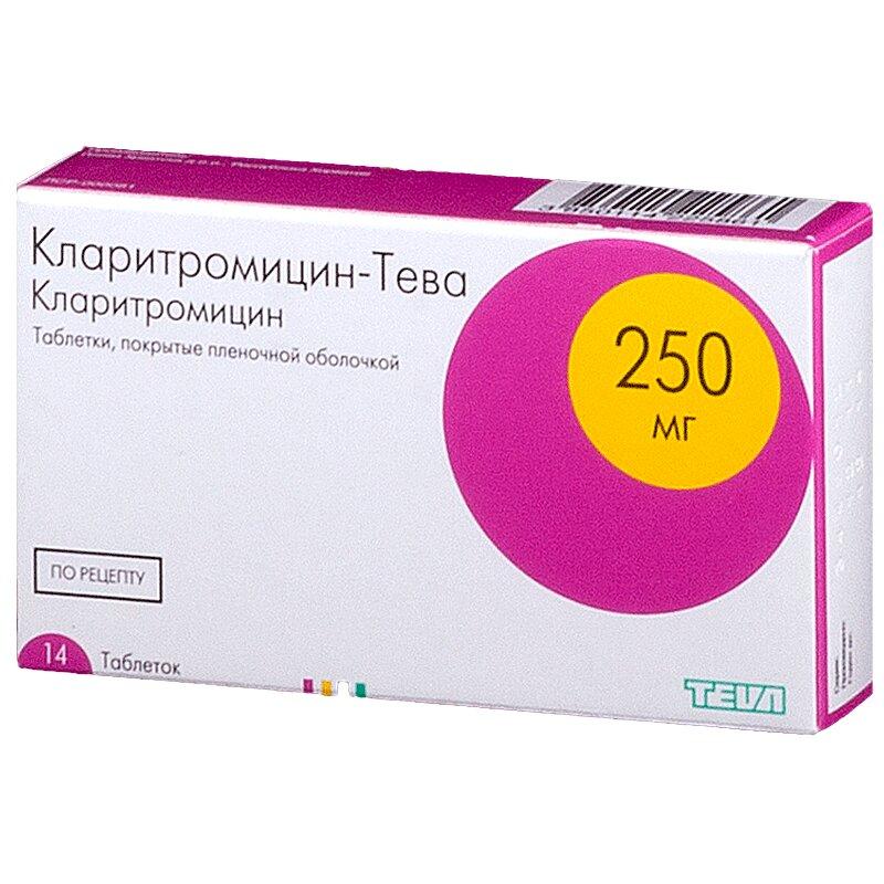 Кларитромицин-Тева таблетки 250 мг 14 шт