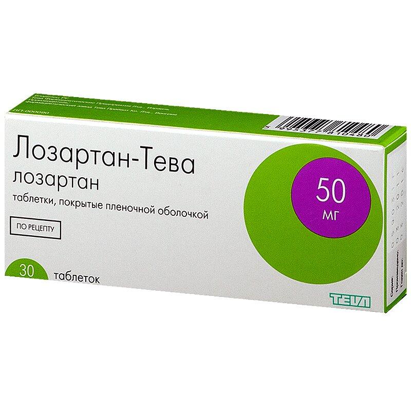 Лозартан-Тева таблетки 50 мг 30 шт