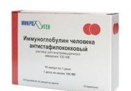 Иммуноглобулин человека антистафилококковый амп 3-5 мл N10