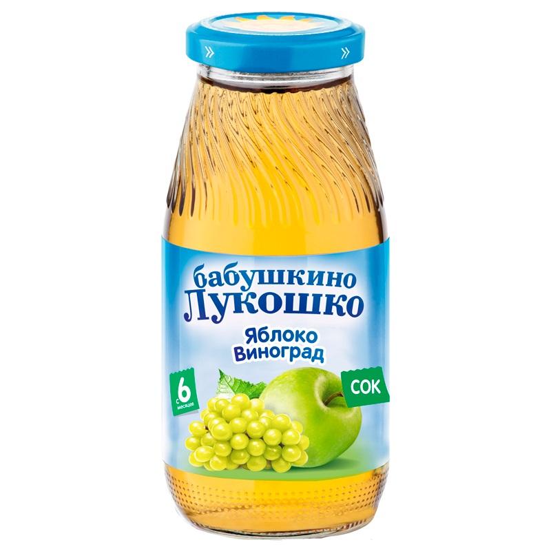 Детское питание Бабушкино Лукошко сок Яблоко-Виноград осветленный без сахара 200 мл